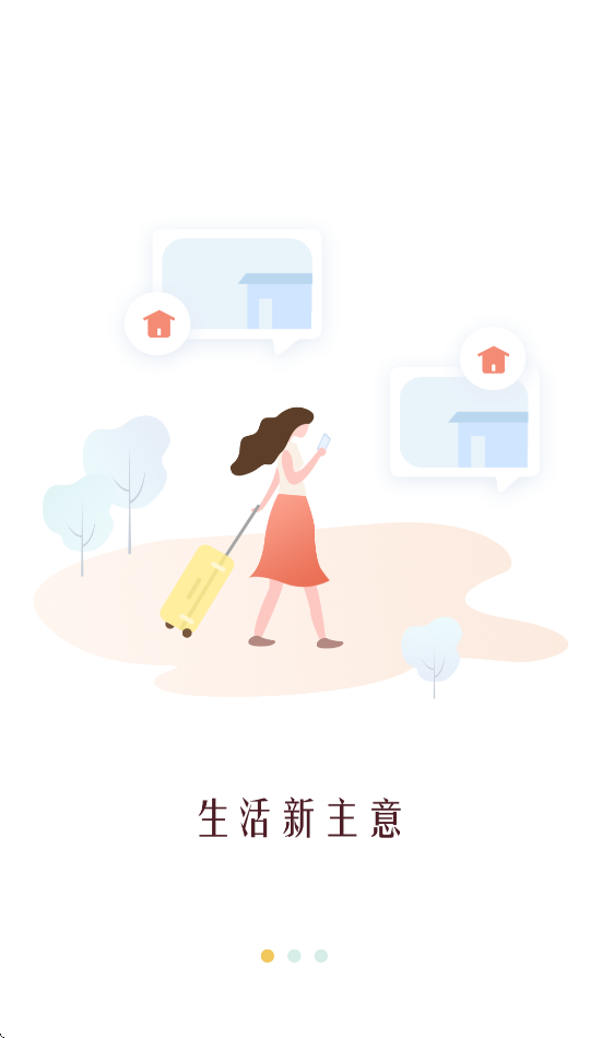 大悦乐邑安卓版0