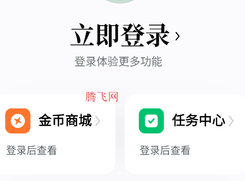 豆包爱学app官方版