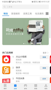 APPGALLERY APPGALLERY