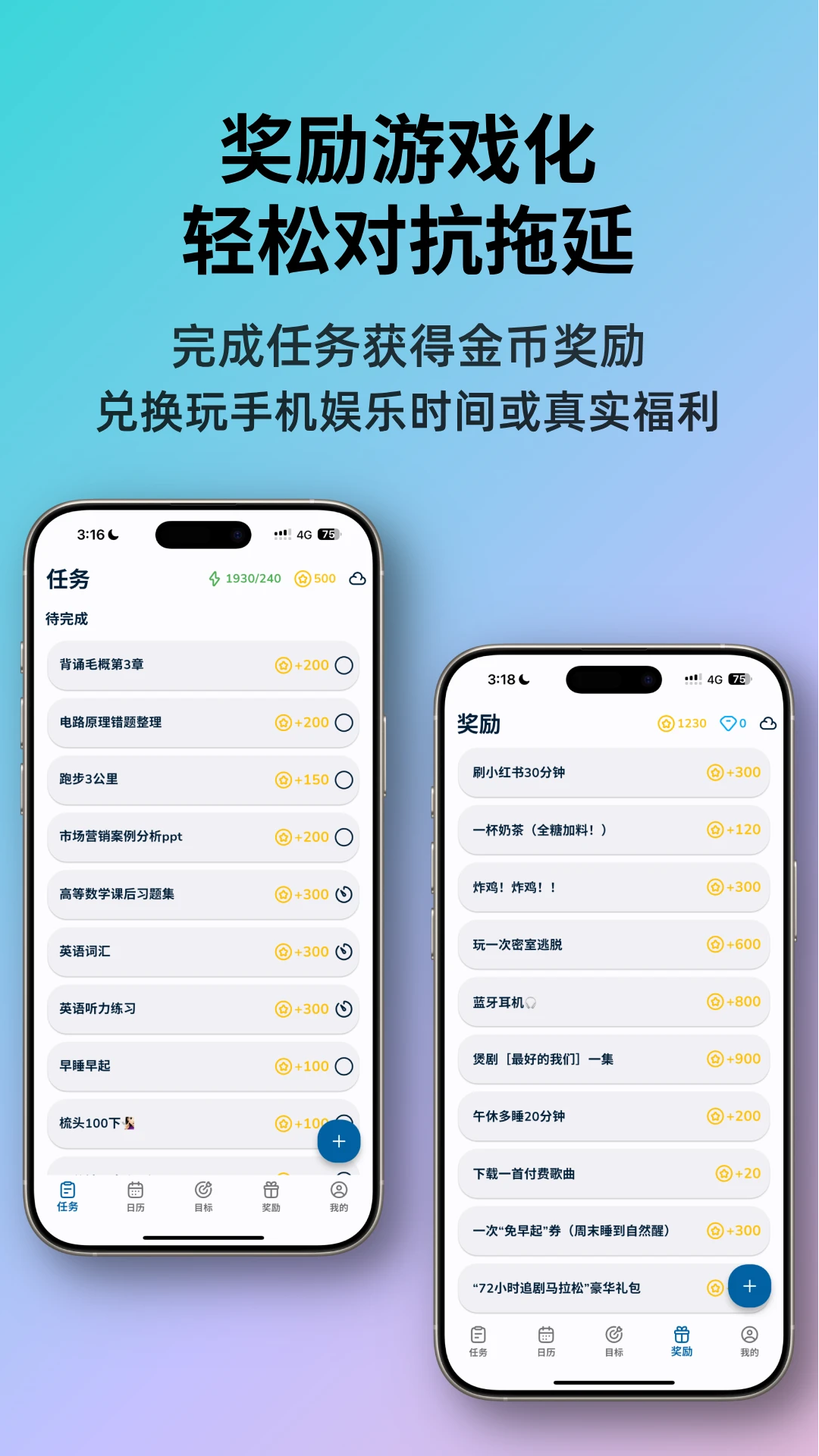 星伴行app下载安装最新版本3