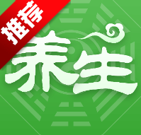 天天养生app手机版