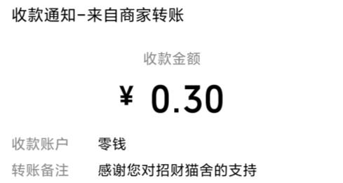 招财猫舍红包版 招财猫舍红包版