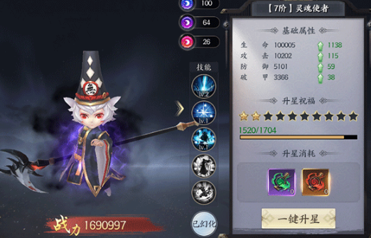 天堂魔狱手游最新版 天堂魔狱手游最新版