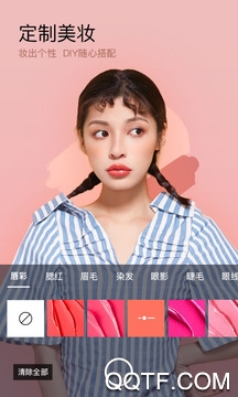 美妆相机