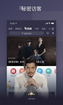PP视频app0