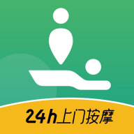 泰到位按摩最新版