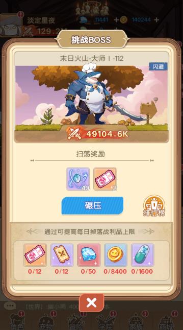 彩虹之光手游官方版