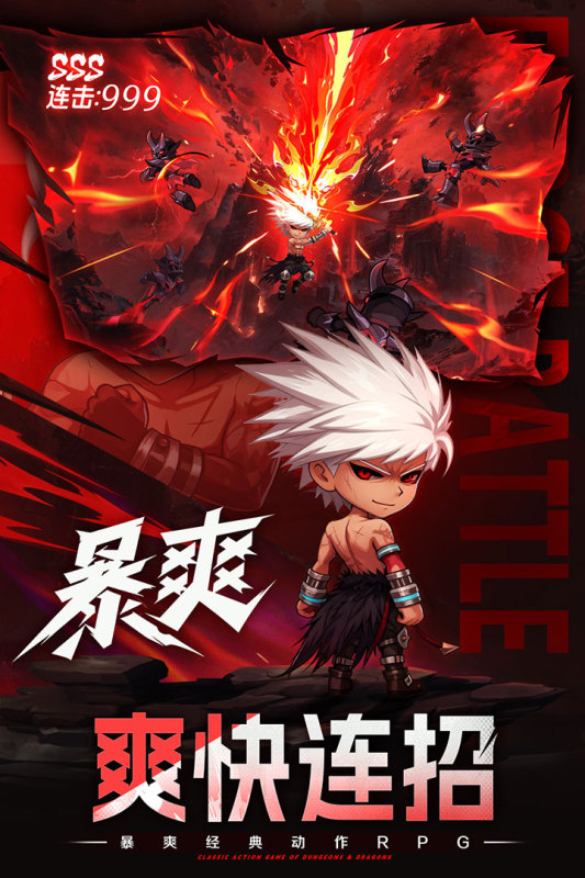 无双之王官方版1