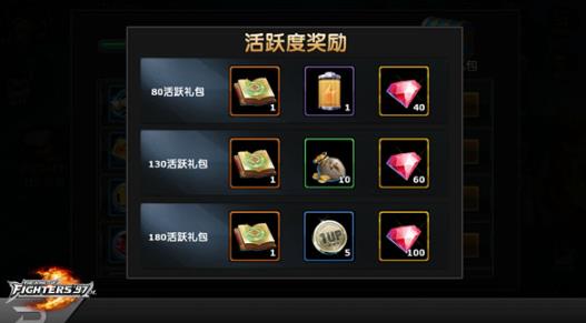 拳皇97ol游戏最新版