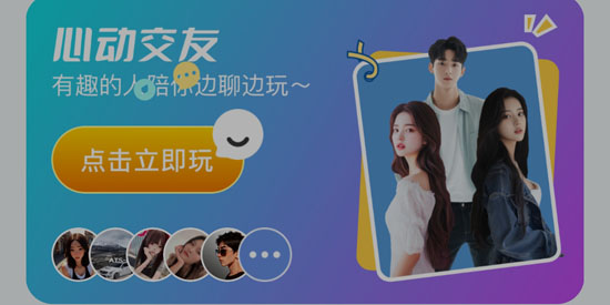 互逗app免费版 互逗app免费版