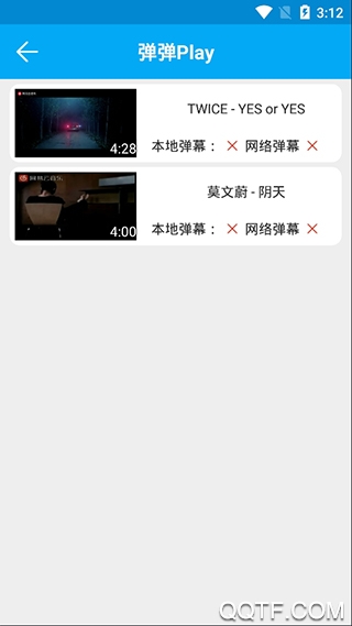 弹弹play概念版安卓版1