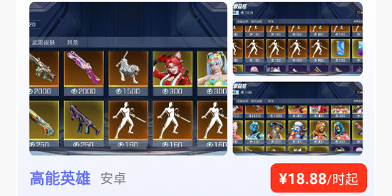 亿折手游app最新版 亿折手游app最新版