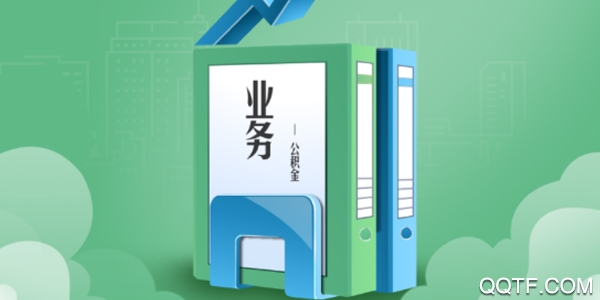苏州公积金快速认证版