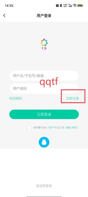 ACGF岛app官方版 ACGF岛app官方版