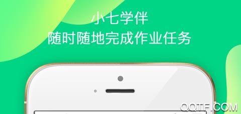 小七学伴ios版 小七学伴ios版