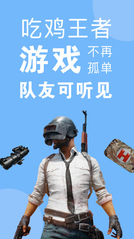 嗨变语音app手机版2