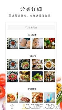 我学煮饭app最新版 我学煮饭app最新版