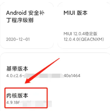 小米CIT检测apk 小米CIT检测apk
