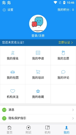 淄博文旅云app最新版 淄博文旅云app最新版