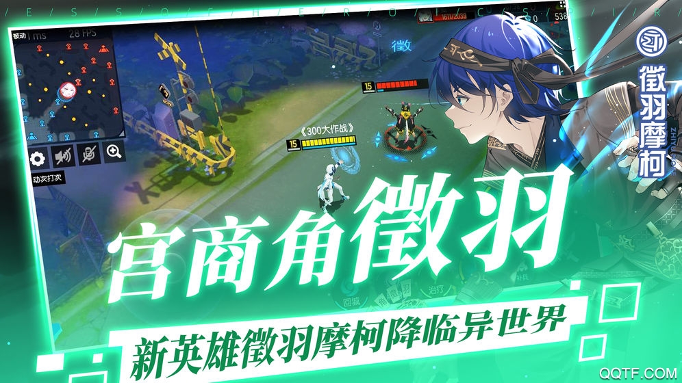 300大作战腾讯手机版2