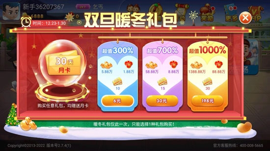 有乐斗地主手机版 有乐斗地主手机版