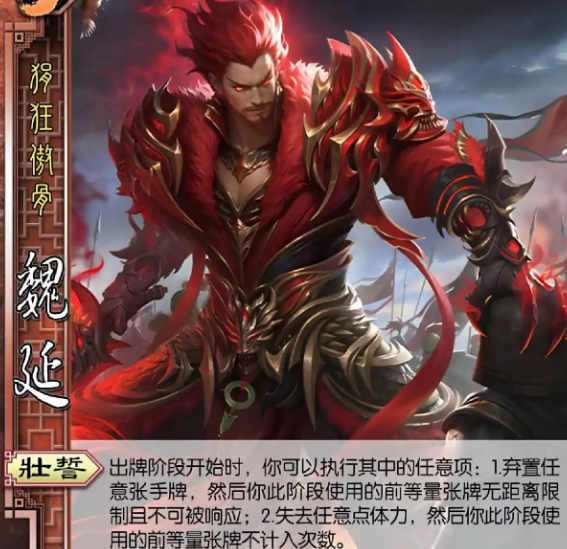 三国杀qq客户端官方版 三国杀qq客户端官方版
