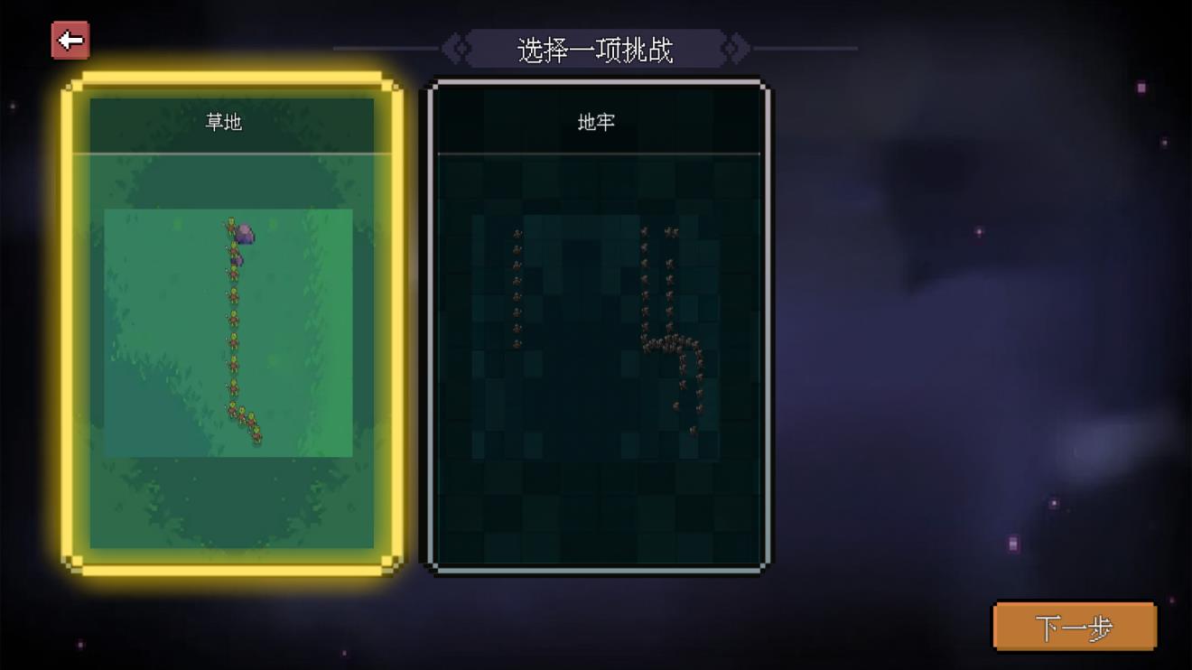 代号法师手游1