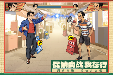 时光杂货店手游最新版3