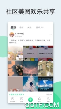 壁纸多多2026最新版4