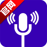 超级变声神器软件正版