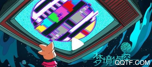 梦境侦探无限金币版 梦境侦探无限金币版