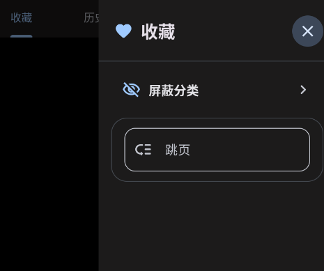 Breeze漫画app手机版