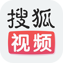 搜狐视频HDapp最新版