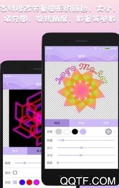 创意logo一键生成器免费版