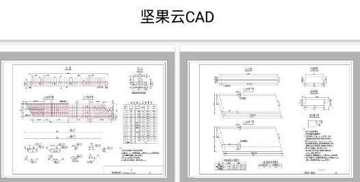 坚果云CAD看图软件最新版 坚果云CAD看图软件最新版