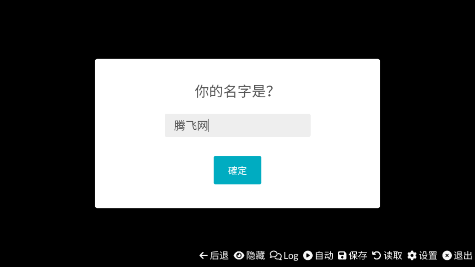 游戏佬的后宫手机版游戏3