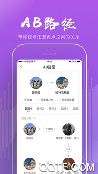 全历史最新版 全历史最新版