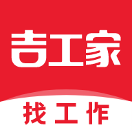 吉工家记工记账软件
