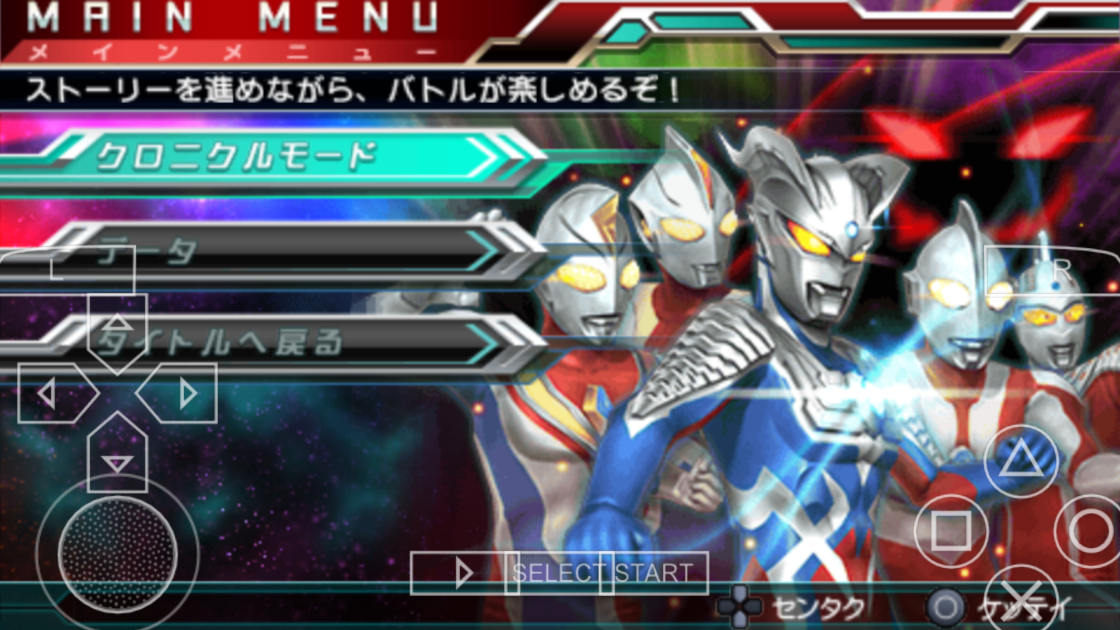 奥特曼全明星编年史全人物解锁版2