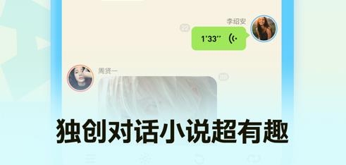 快点阅读ios版