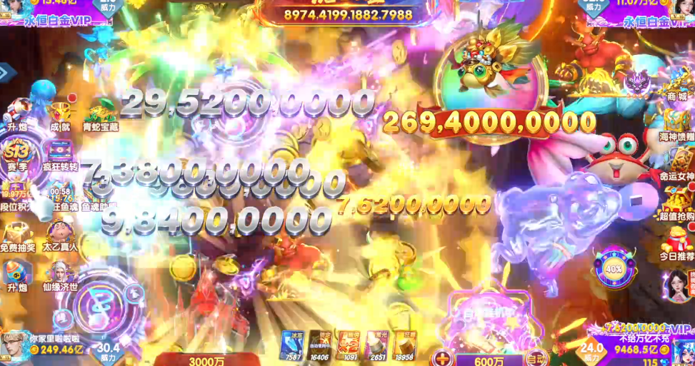 指尖捕鱼爆金版3