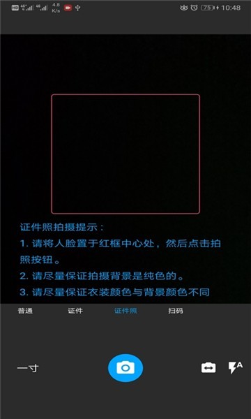 小布扫一扫app官方版3