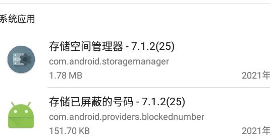 流舟文件管家app官方版