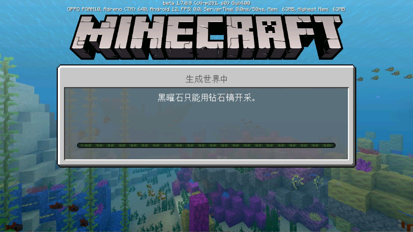 我的世界圣诞版游戏2