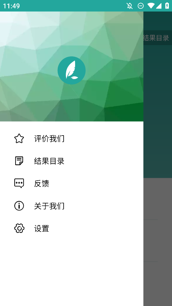Lit图片压缩官方版3
