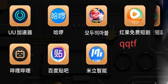 米立智能家居app最新版