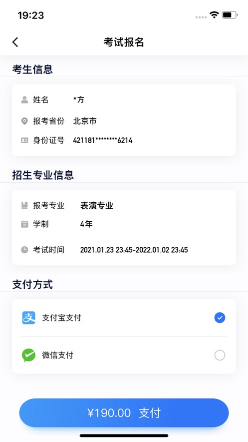 小艺帮app最新版本1