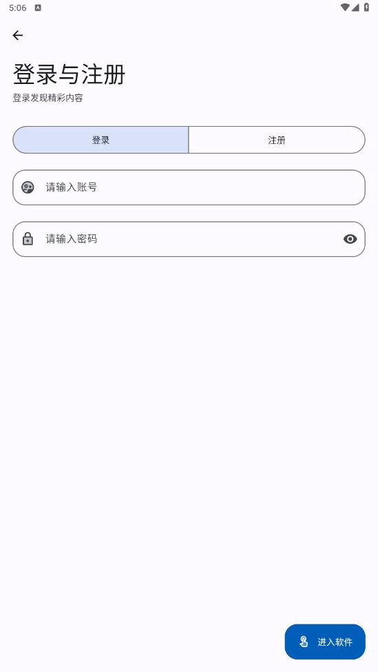 APPS工具箱app最新版0