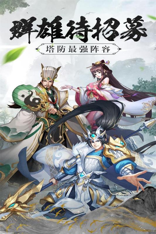 塔王之王2手游最新版2