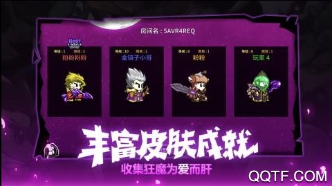 失落城堡手机版游戏